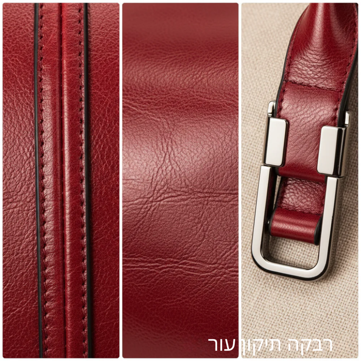 תיק פאוץ' יוקרתי של רותם