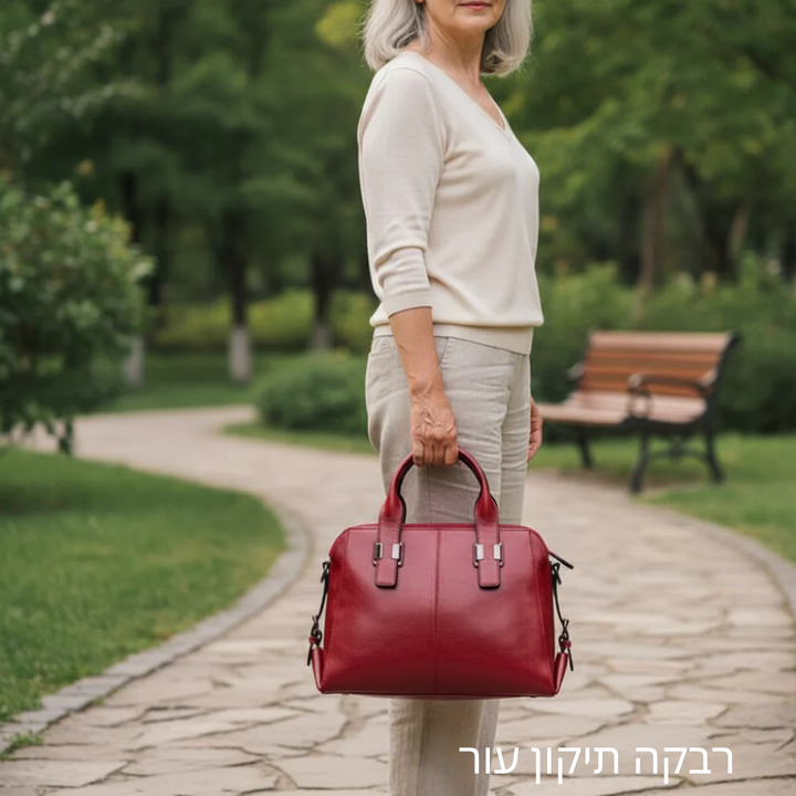 תיק פאוץ' יוקרתי של רותם