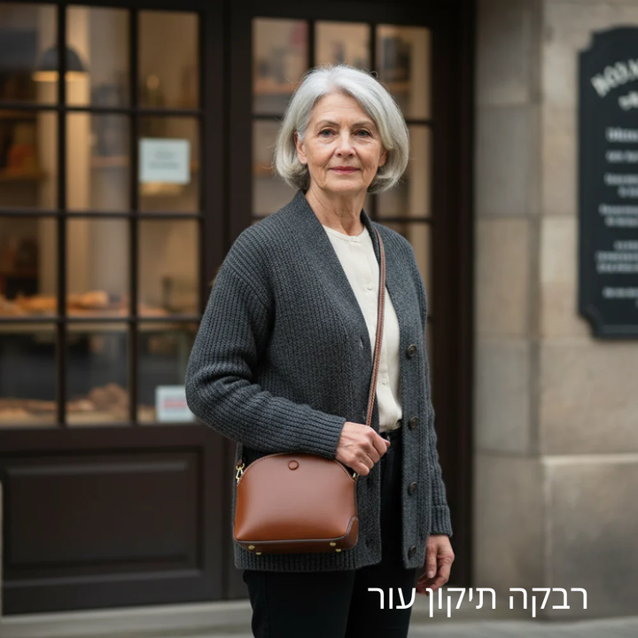 תיק צד אמליה בסגנון רטרו