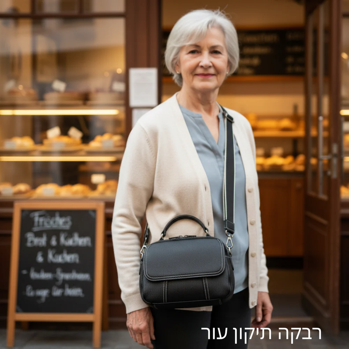 תיק כתף מריה