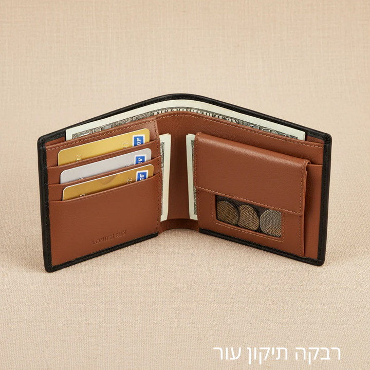 ארנק של אליאס