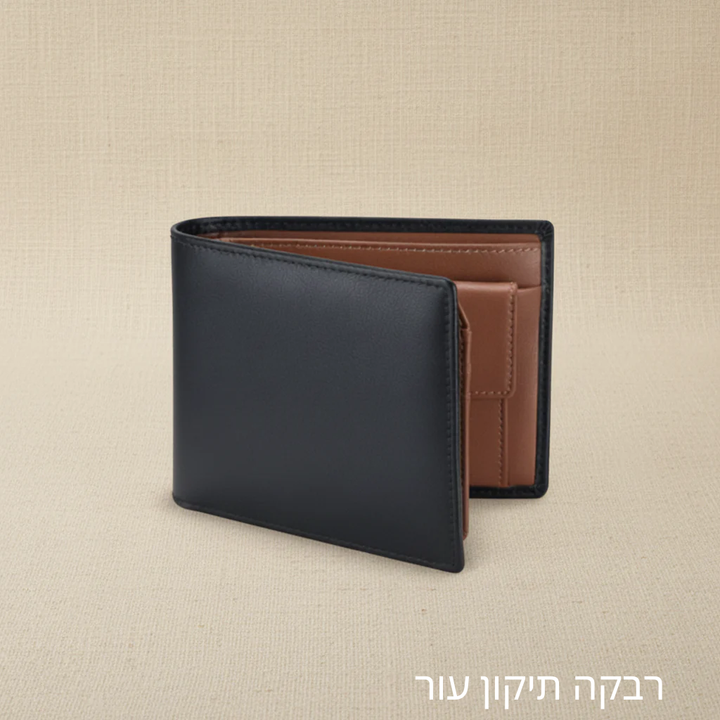 ארנק של אליאס