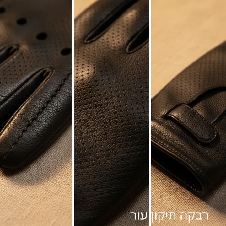 כפפות עור של פליקס