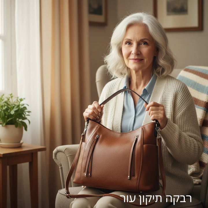 תיק כתף וינטג' סופיה