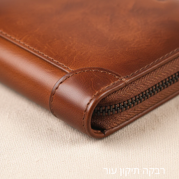 ארנק וינטג' של רומי